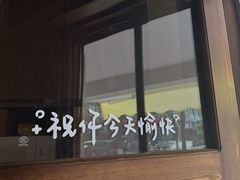 -椿树咖啡