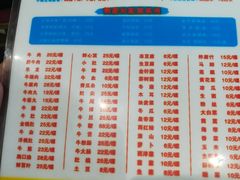 菜单-来自潮州牛肉店(华强北店)