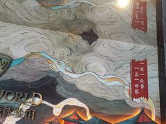 -屋有岛沉浸游戏旗舰店(中山公园店)