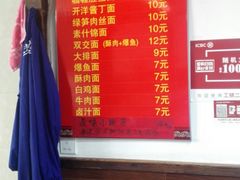 -状元楼(东大街店)