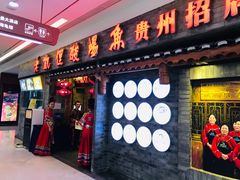 门面-老凯俚酸汤鱼(鸿通城店)