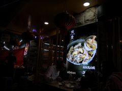 -路边摊小炉子烧烤