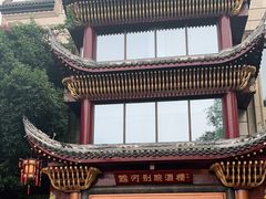 -锦河别院酒楼