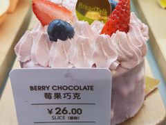 -面包新语(国瑞店)