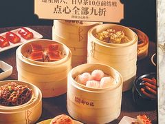-御口福(王圣堂店)