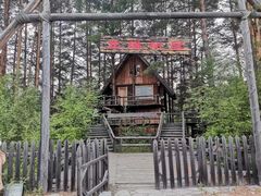 -北极村旅游风景区