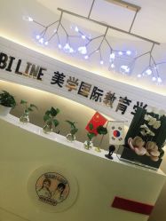 -babiline芭比莱恩半永久纹眉纹唇发际线