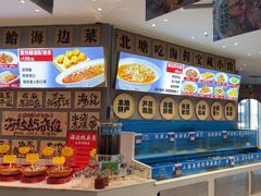 -悦海·家宴·冰花皮皮虾大锅贴(宝龙店)