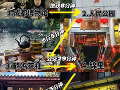 -成都武侯祠博物馆