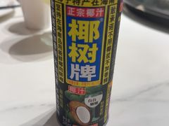 -水禾轩·海鲜蒸汽主题餐厅(拱北店)