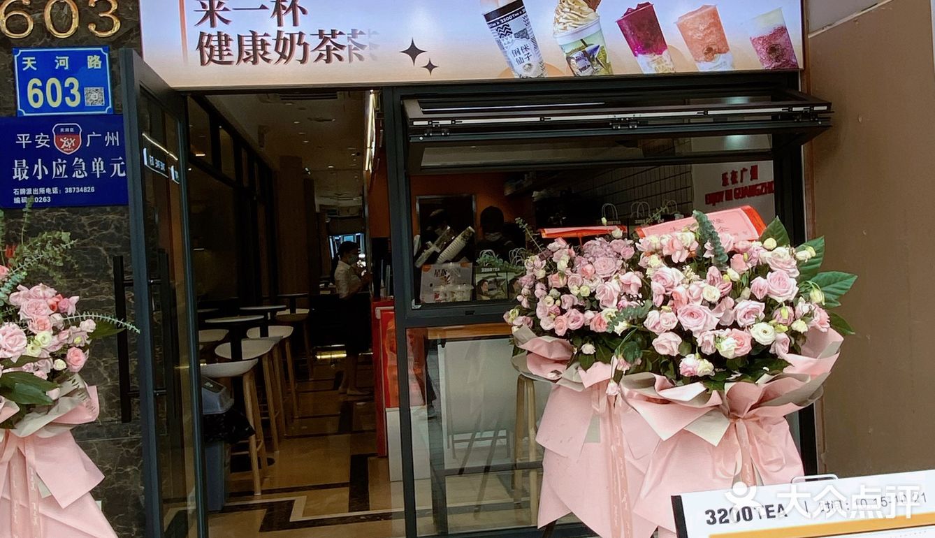 广州探店｜3200tea 你是哪块小饼干❓