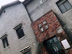 -边渡咖啡烘焙店(昙华林店)