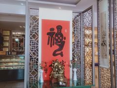 -闻鲜素食茶餐厅(高新区店)