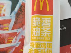 -麦当劳(赣州火车站店1093)