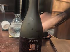 -岩盐·铁板料理(嘉里店)