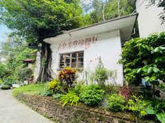 -广州市紫泥堂文化创意园景区