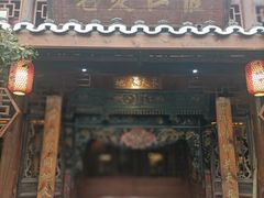 -青城甲(青城山店)