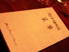 -赵小姐的店(鼓浪屿三友店)