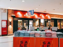 -肯德基(平江新城店)