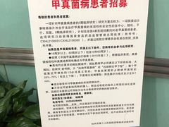 -杭州市第三人民医院