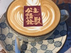 -北平花园·潮玩萌牙·北平咖啡(南锣鼓巷胡同店)