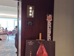 -粤财皇冠假日酒店·彩华轩中餐厅