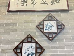 -民信老铺(华盖路店)