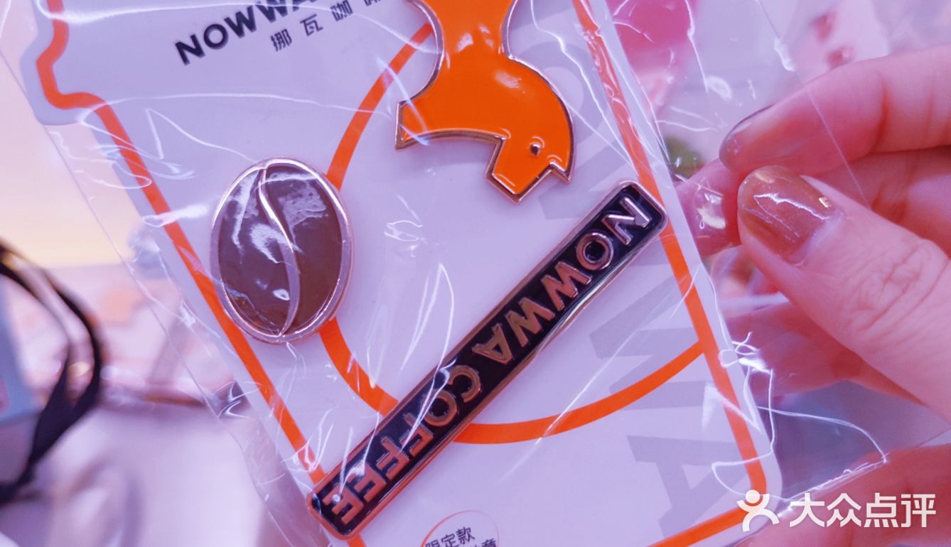 打卡草莓系列咖啡送好礼 知道是什么吗？[惊叹]NOWWA挪瓦咖啡