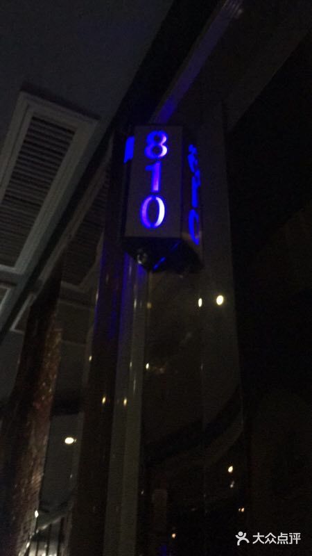 嗨歌纯K量贩式KTV(海天国际广场店)图片