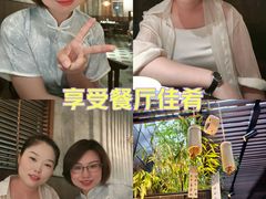 -庐灶江南·江南菜·四合院Bistro(东直门雍和宫·原华侨宾馆店)