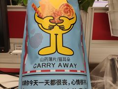 -丽影重庆小面(定西路店)
