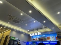 -启东小海鲜(庄先湾路1号店)