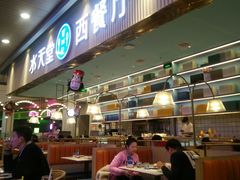 门面-水天堂西餐厅(常熟永旺店)