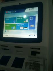 -焦作市妇幼保健院