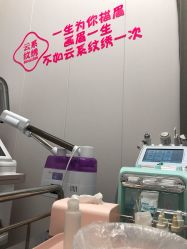 -KS科逆美肤祛痘