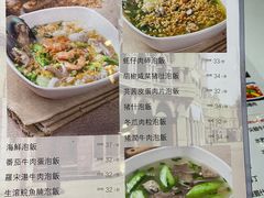 -鸿运茶餐厅(皇岗店)