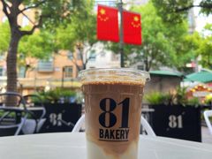 -81BAKERY(大学路店)