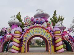 -歌斐颂巧克力小镇