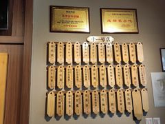 -协茂森老钟家(鸿云悦街店)