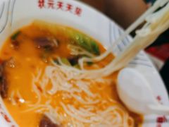 -状元王过桥米线(黄埔至泰广场店)