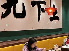 -禄运茶居·手工点心(恒宝广场店)