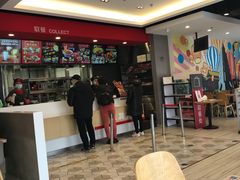 -永和大王(广渠店)