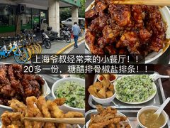 -寻裕记·现炒浇头面(人民广场店)