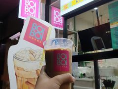 -BOIBOI马来茶餐室(江宁路店)