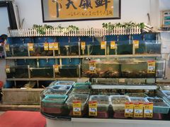 -鑫悦楼煎蟹·16年海鲜大排档