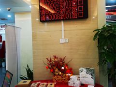 -中国工商银行(静安寺支行)