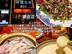 -日丰园海肠水饺·老字号大连海鲜(银泰城店)