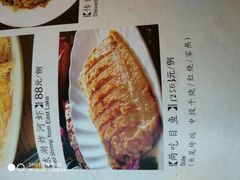 -卫鼎轩·家宴(水上公园店)