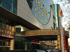 -良友富临大酒店(泉城广场大明湖店)
