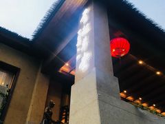 -云起草堂(白云山森林公园店)